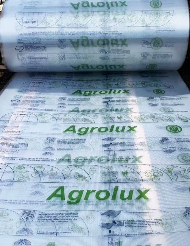 Купить агролюкс 6 мм (0,67)  в Благовещенске с доставкой